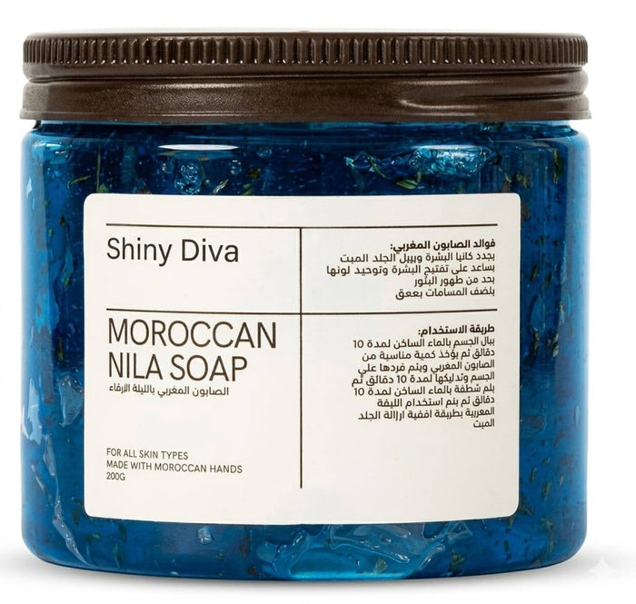 الصابون المغربي بالنيلة الزرقاء Moroccan soap with blue indigo