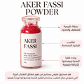 العكر الفاسي Aker Al-Fassi