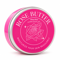 زبدة الجسم Body butter