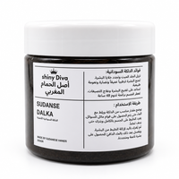 الدلكه السودانية Sudanese massage