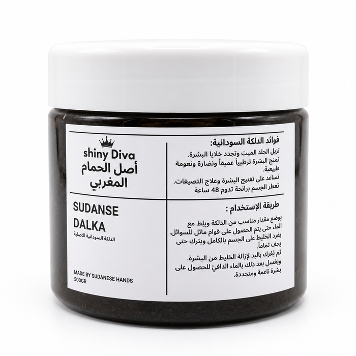 الدلكه السودانية Sudanese massage