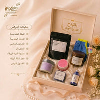 Instant-Whitening-Set مجموعة التفتيح الفوري